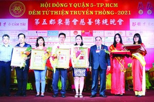 第五郡領導及東醫會代表向各長期贊助單位頒發感謝狀。