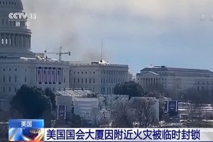 當地時間18日，華盛頓國會大廈附近發生一起火災，觸發國會大廈的警報，導致正在進行的總統就職典禮彩排取消。（圖源：CCTV視頻截圖）
