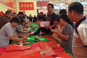 當天將雲集各書法家和書法藝人參加。