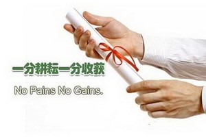 （示意圖源：互聯網） 