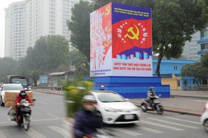 街上喜迎黨“十三大”的宣傳海報。