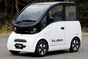 （圖源：共同社） 