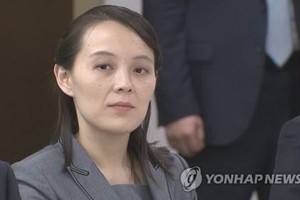 朝鮮勞動黨中央委員會副部長金與正。（圖源：韓聯社） 