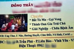 “阮V-清童碧L道士”的名片上印有能治療新冠肺炎等疾病的字眼。（圖源：互聯網）