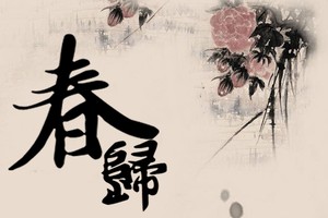 （示意圖源：互聯網） 