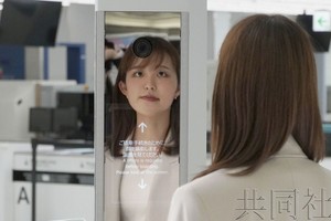 日本機場啟動「刷臉」登機測試