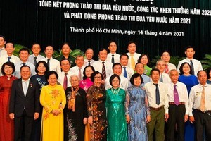 2021 年愛國競賽運動發起