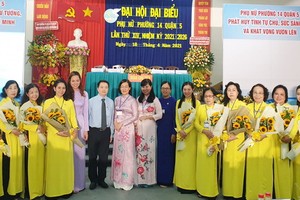 婦女團結創新及發展