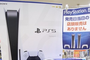 PS5 游戲機發售半年仍一機難求