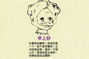 快樂其實很簡單