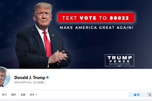 臉書延長封禁特朗普帳號至 2023 年。（圖源：臉書截圖）