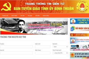 平順省委宣教處網站截圖。