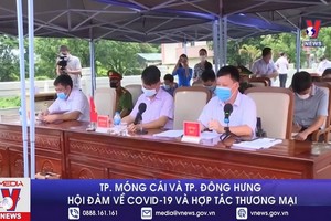 會談現場一隅。（圖源：視頻截圖）