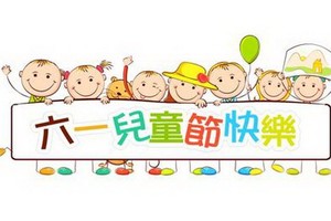 （示意圖源：互聯網）