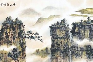 雲山飄渺間   張漢明  畫