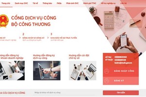 工商部公共勞務網頁截圖。