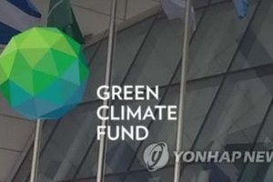 綠色氣候基金標誌。（圖源：韓聯社）
