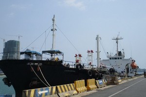 涉事油輪“勇氣號”。（圖源：美國司法部官網） 