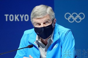 IOC 主席認為東京奧運取得“成功”