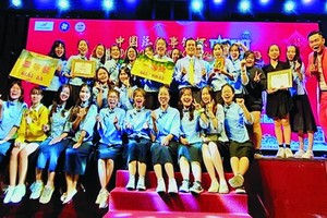 雒鴻大學才藝大賽