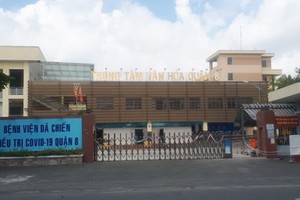 第八郡野戰醫院大門一瞥。（圖源：Q.L）