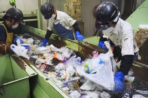 塑料垃圾分類。（圖源：共同社）