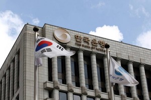 韓國央行。（圖源：互聯網）