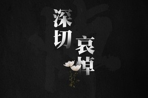 （示意圖源：互聯網） 