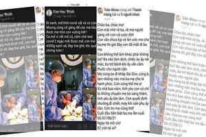 “陳科醫生”虛假資訊（圖源：互聯網截圖）。