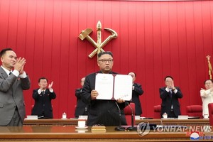 圖為朝鮮勞動黨總書記金正恩出示親自署名的文件。 （圖源：韓聯社/朝中社）