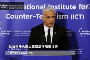 以色列外交部長拉皮德。（圖源：視頻截圖）