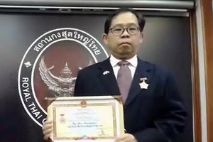 泰國總領事榮獲和平友好紀念章