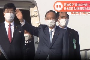 日本首相菅義偉23日乘坐政府專機從東京羽田機場出發，前往美國華盛頓出席日美、澳大利亞和印度的四國首腦會議。（圖源：視頻截圖）