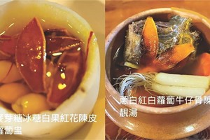中醫教做潤燥養肺湯