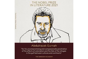 阿布拉扎克‧古納奪得諾貝爾文學獎。（圖源：互聯網）