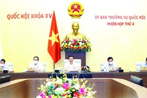 有關投資經營法修正案未列入國會議程