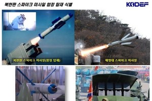 亮相朝鮮國防展的“長釘級導彈”。 （圖源：韓國國防安全論壇供圖）