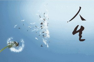 （示意圖源：互聯網） 