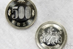 日本時隔 21 年發行新版 500 日元硬幣