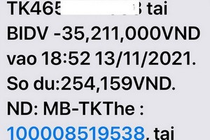 慎防領取失業保險金詐騙短信