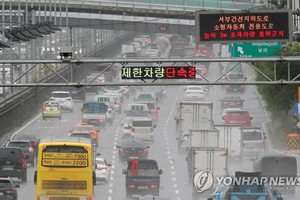 圖為設在首爾市麻浦區江邊北路的5等級老舊高排放車輛自動監控攝像機，攝於9月7日。（圖源：韓聯社）