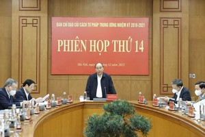 中央司法改革指委會第 14 次會議