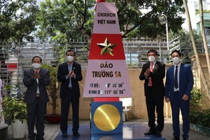 海洋與海島主權碑在本市落成