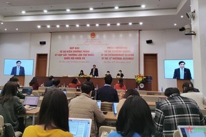 國會非常會議新聞發佈會。（圖：戰勝）