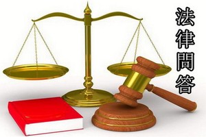 參加醫保時間累積條件