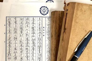 在家抄寫《紅樓夢》練字。