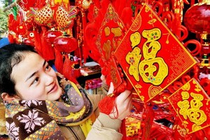 （示意圖：互聯網）