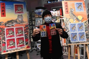 法國發行中國農曆虎年生肖郵票