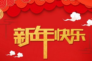 （示意圖：互聯網）