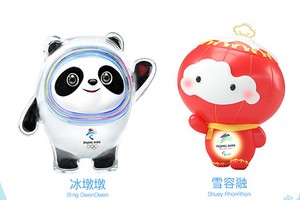 冬奧吉祥物（圖：互聯網）